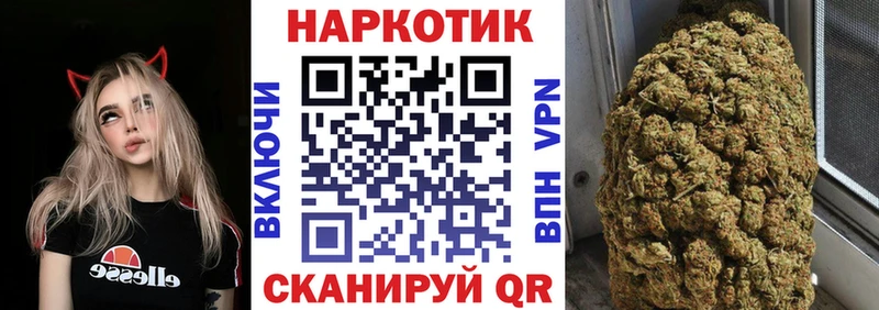 Где купить Евпатория A PVP  ГАШИШ 