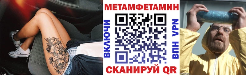 OMG ссылки  как найти   Евпатория  АМФ 98% 