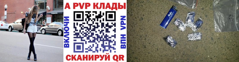 Alpha PVP Crystall  Евпатория 