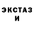 АМФЕТАМИН Розовый Shushil Kothari