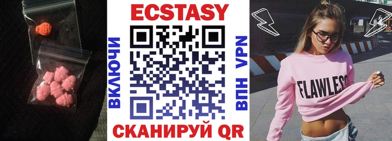 shop формула  Евпатория  Экстази MDMA 