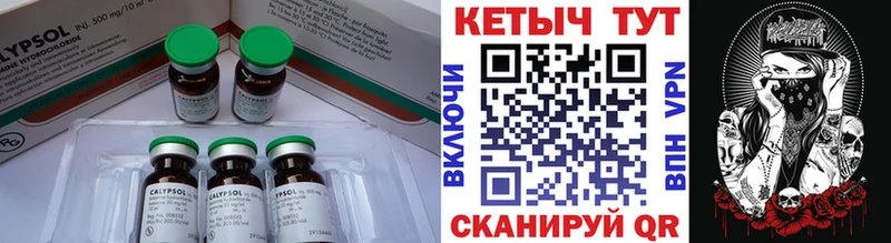КЕТАМИН VHQ  Евпатория 