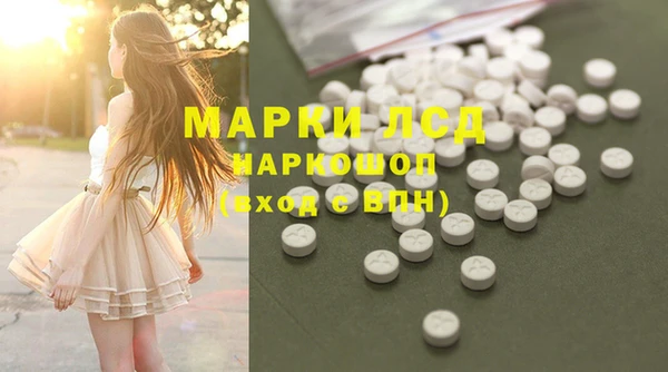 мефедрон мука Медногорск