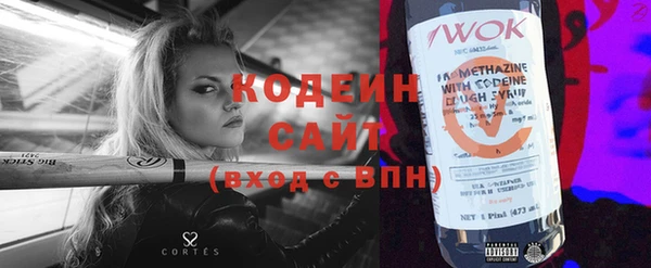 ALPHA-PVP Медвежьегорск