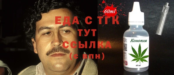 мефедрон мука Медногорск