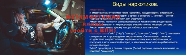 ALPHA-PVP Медвежьегорск