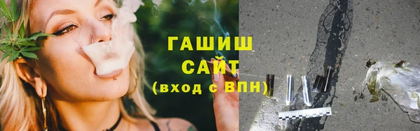 мефедрон мука Медногорск