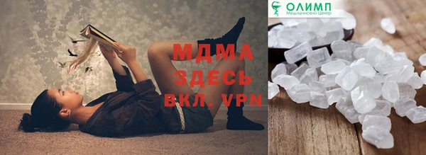 ALPHA-PVP Медвежьегорск