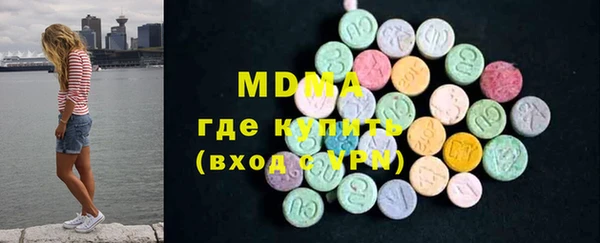 мефедрон мука Медногорск