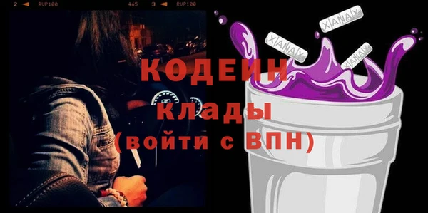 мефедрон мука Медногорск