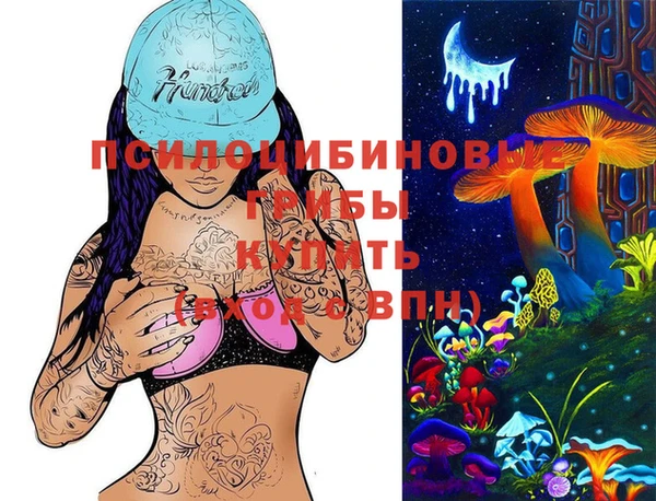 мефедрон мука Медногорск