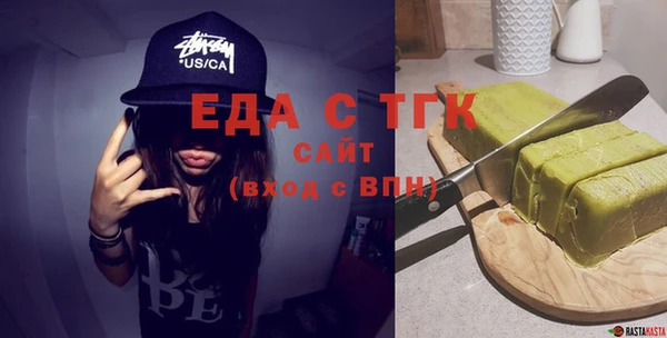 ALPHA-PVP Медвежьегорск