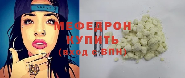 дурь Мегион