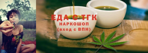 ALPHA-PVP Медвежьегорск