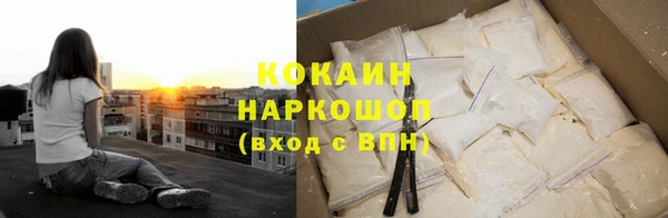мефедрон мука Медногорск