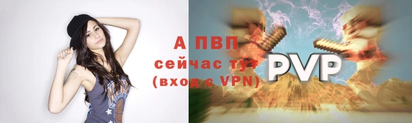 ALPHA-PVP Медвежьегорск