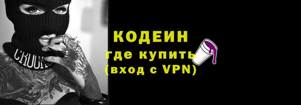 ALPHA-PVP Медвежьегорск