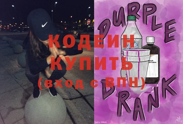 мефедрон мука Медногорск