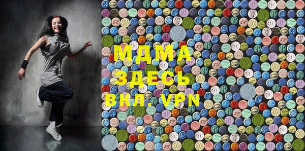 мефедрон мука Медногорск