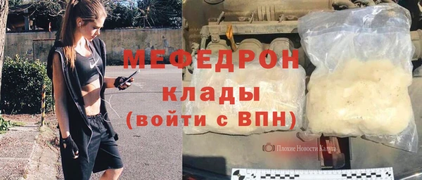 мефедрон мука Медногорск