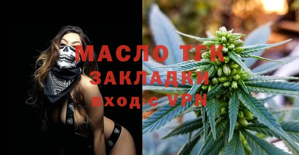 мефедрон мука Медногорск