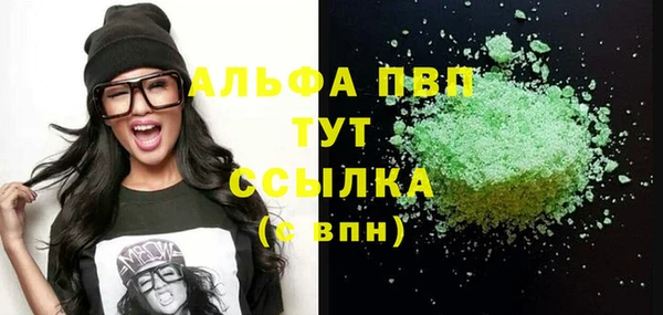 мефедрон мука Медногорск