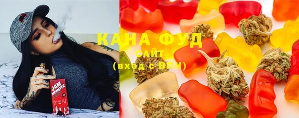 мефедрон мука Медногорск