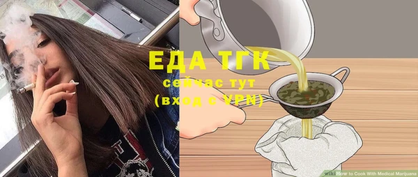 мефедрон мука Медногорск
