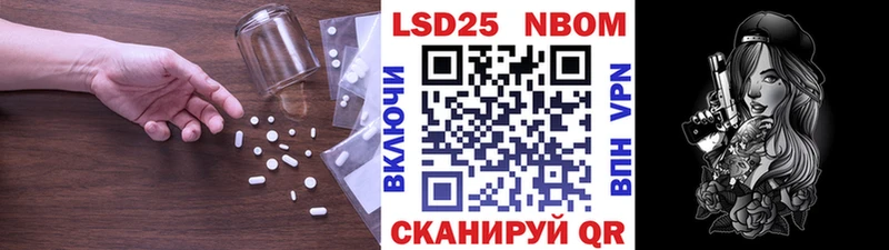 купить закладку  Евпатория  ЛСД экстази кислота 