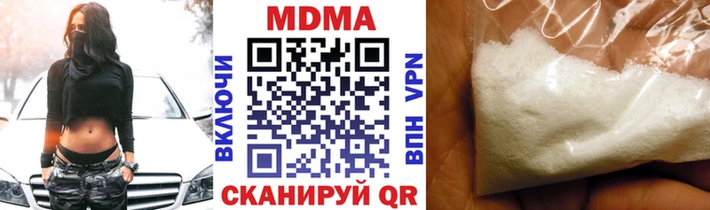 MDMA Molly наркотики Евпатория