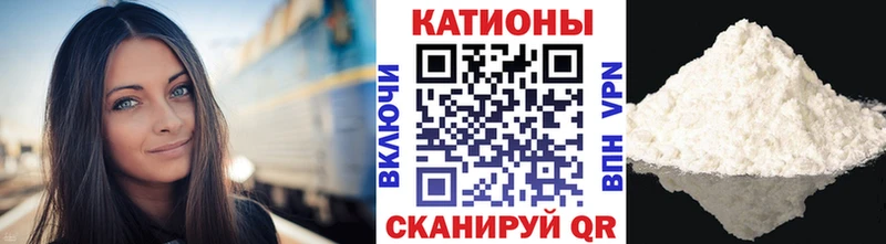 МЕФ кристаллы как найти Евпатория