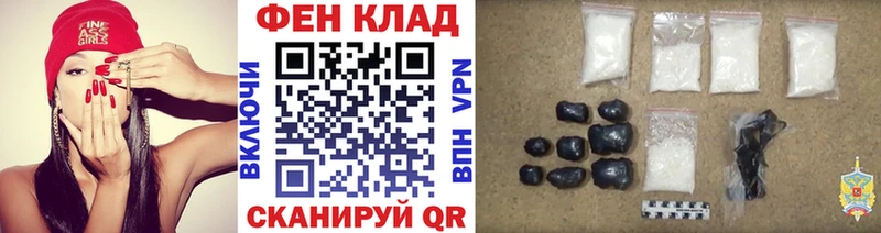 МЕТАМФЕТАМИН винт  Евпатория 