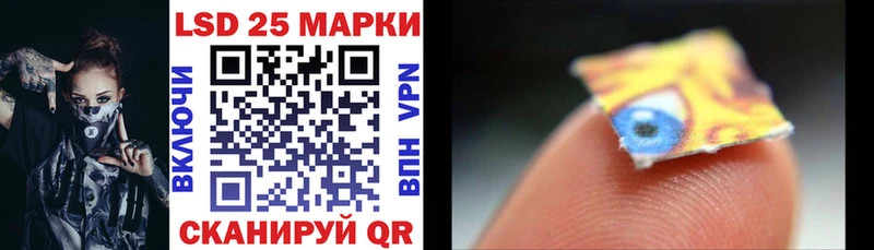Наркотические марки 1,8мг  Евпатория 
