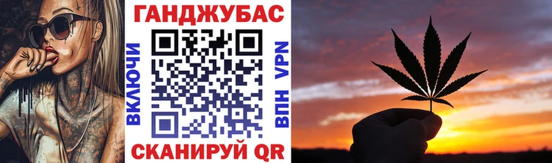 площадка как зайти  Евпатория  Канабис VHQ 